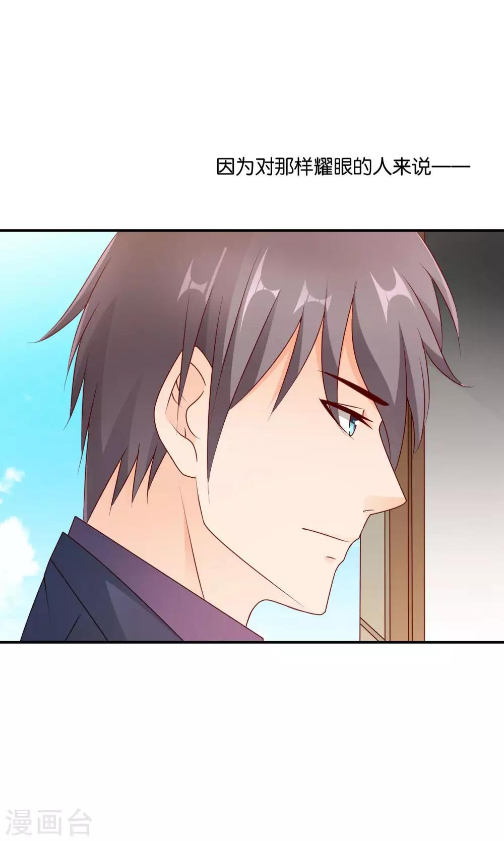 第43话 你的声音-第43话