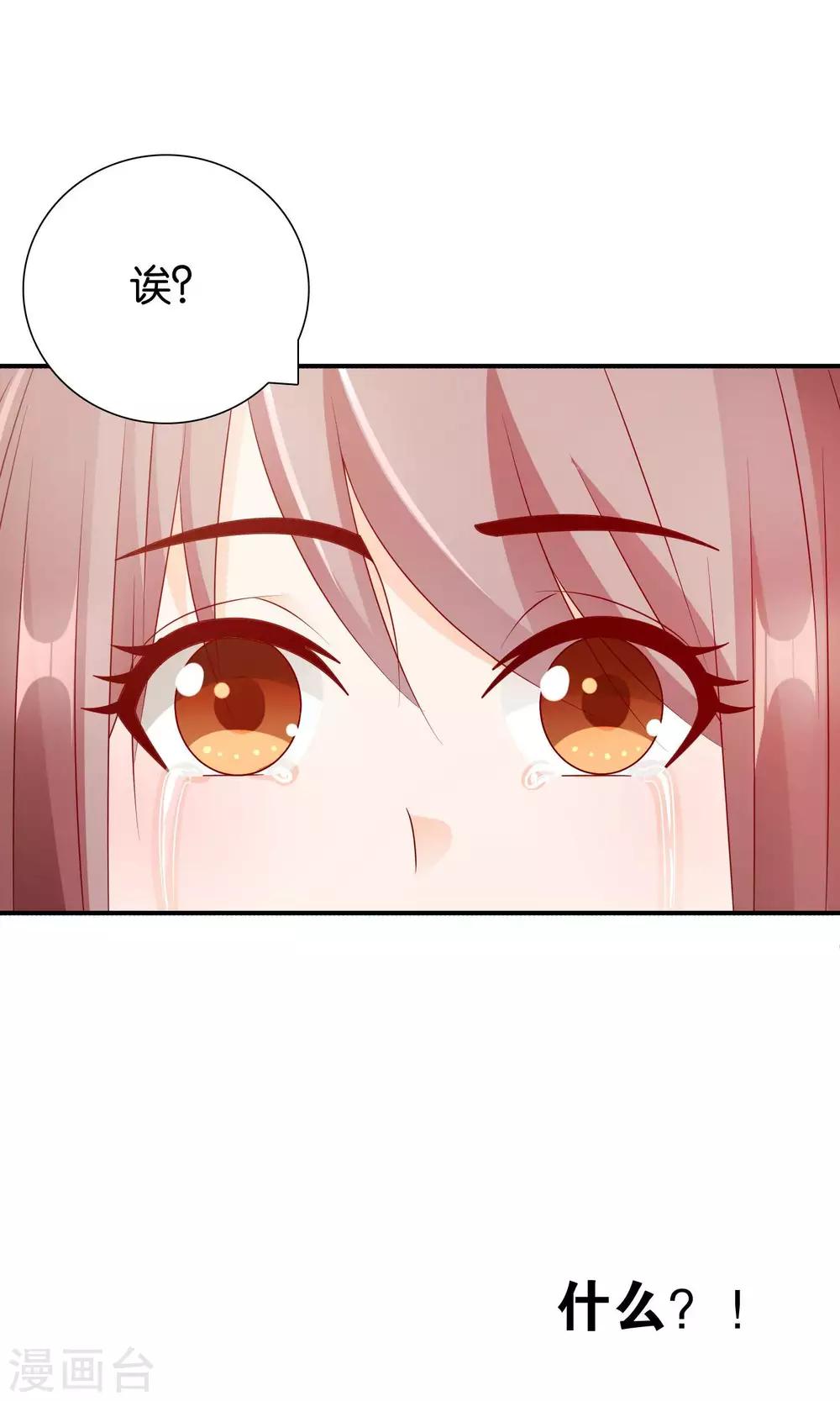 第43话 你的声音-第43话