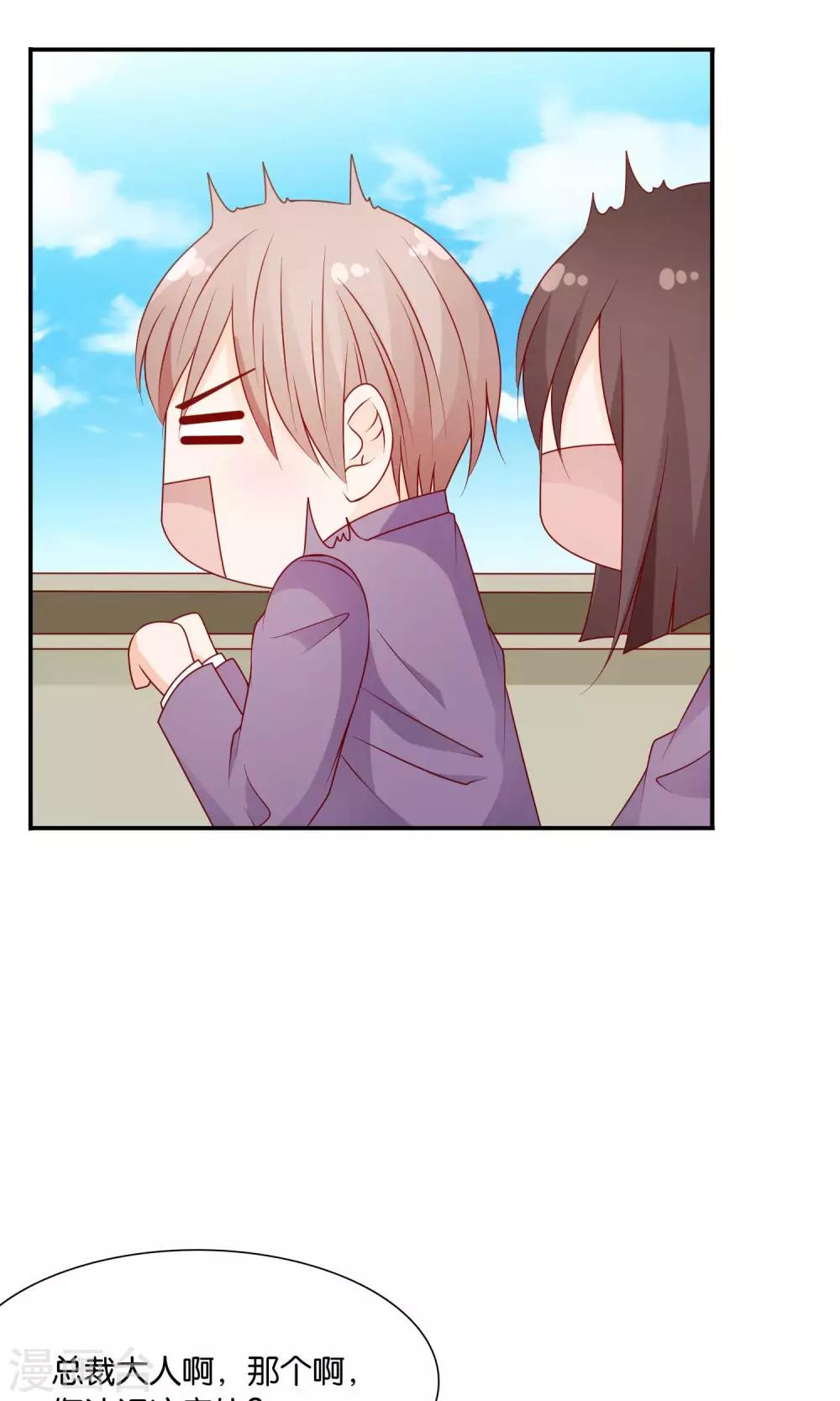 第43话 你的声音-第43话