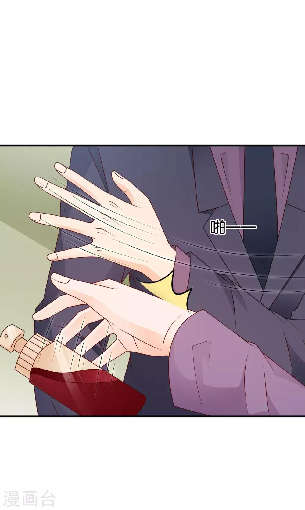 第43话 你的声音-第43话