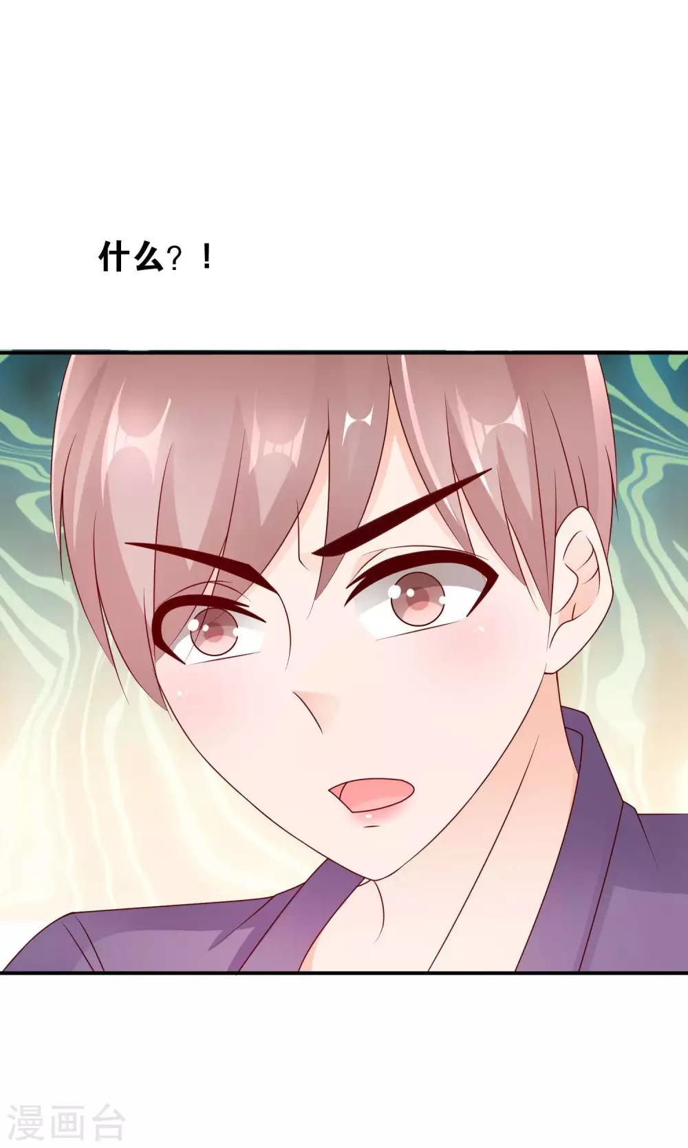 第43话 你的声音-第43话