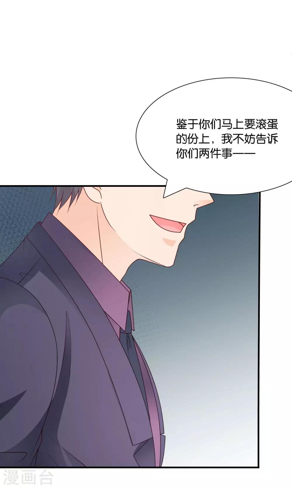 第43话 你的声音-第43话