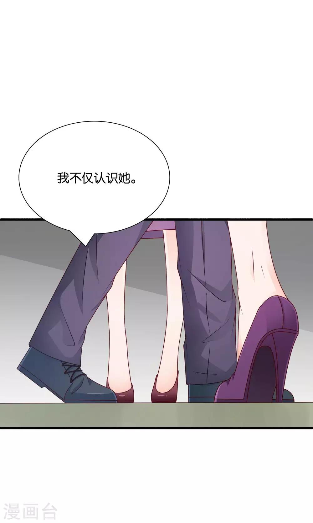第43话 你的声音-第43话