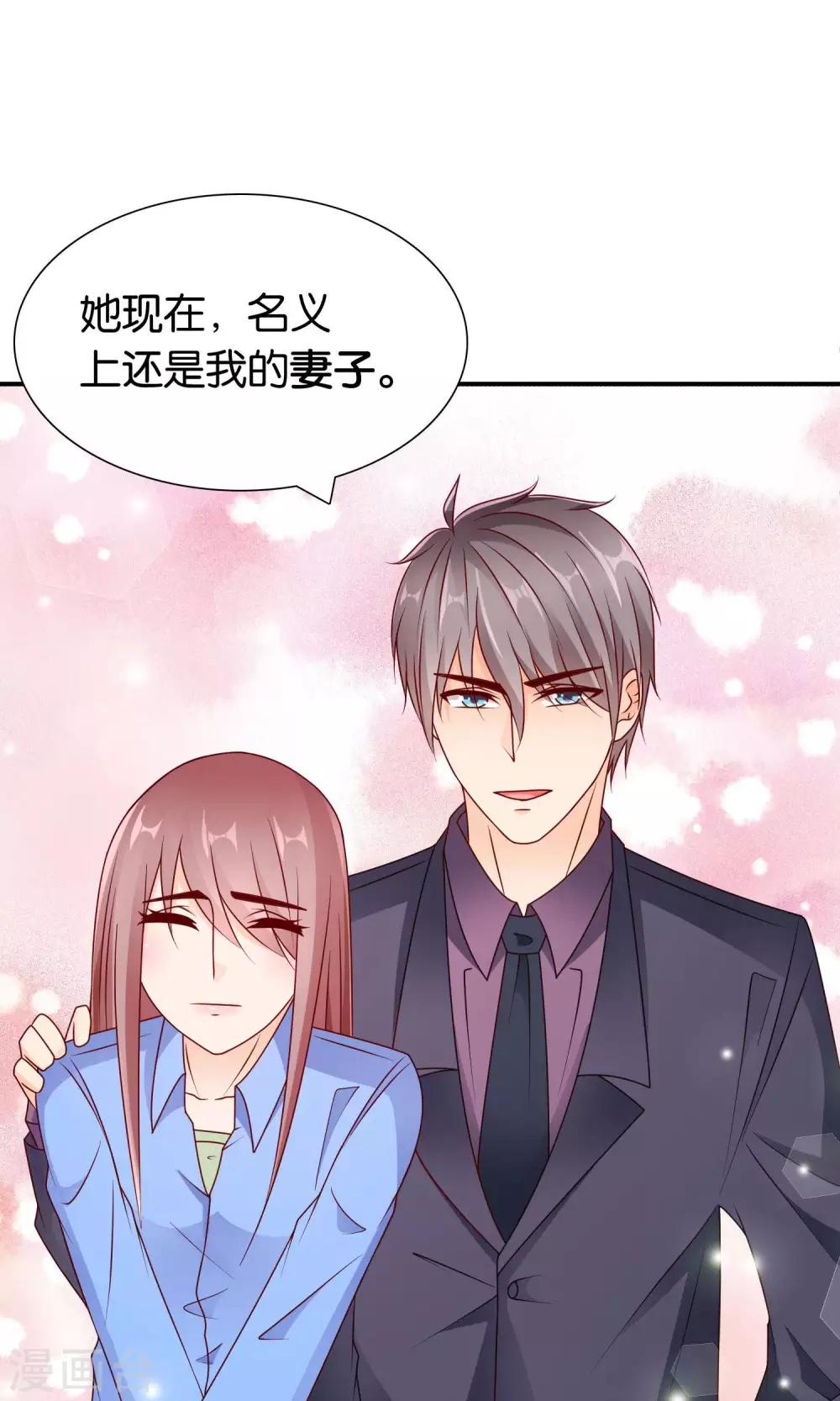 第43话 你的声音-第43话