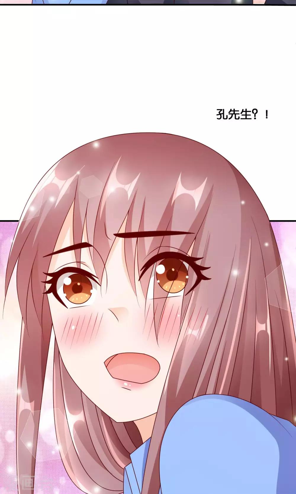 第43话 你的声音-第43话