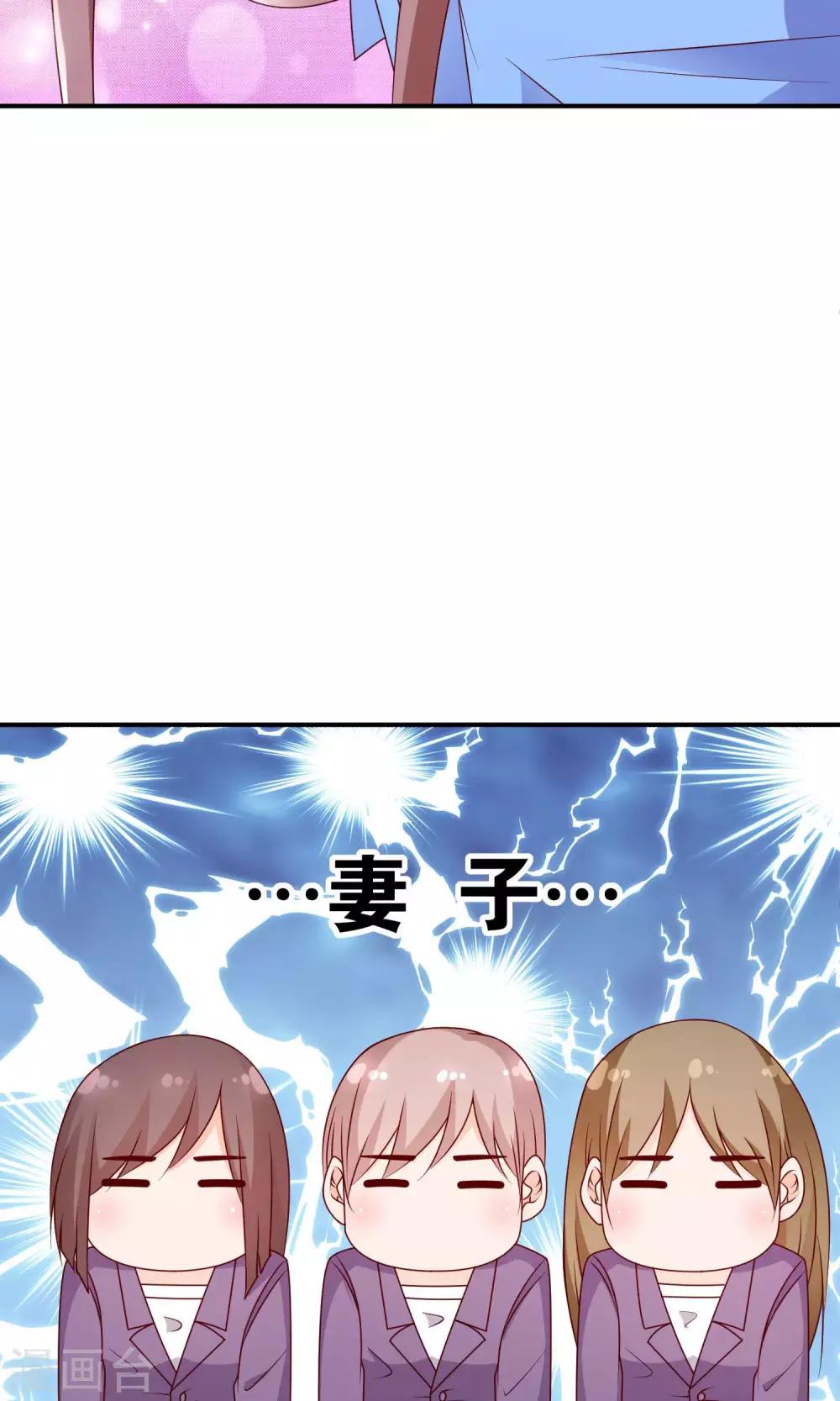 第43话 你的声音-第43话