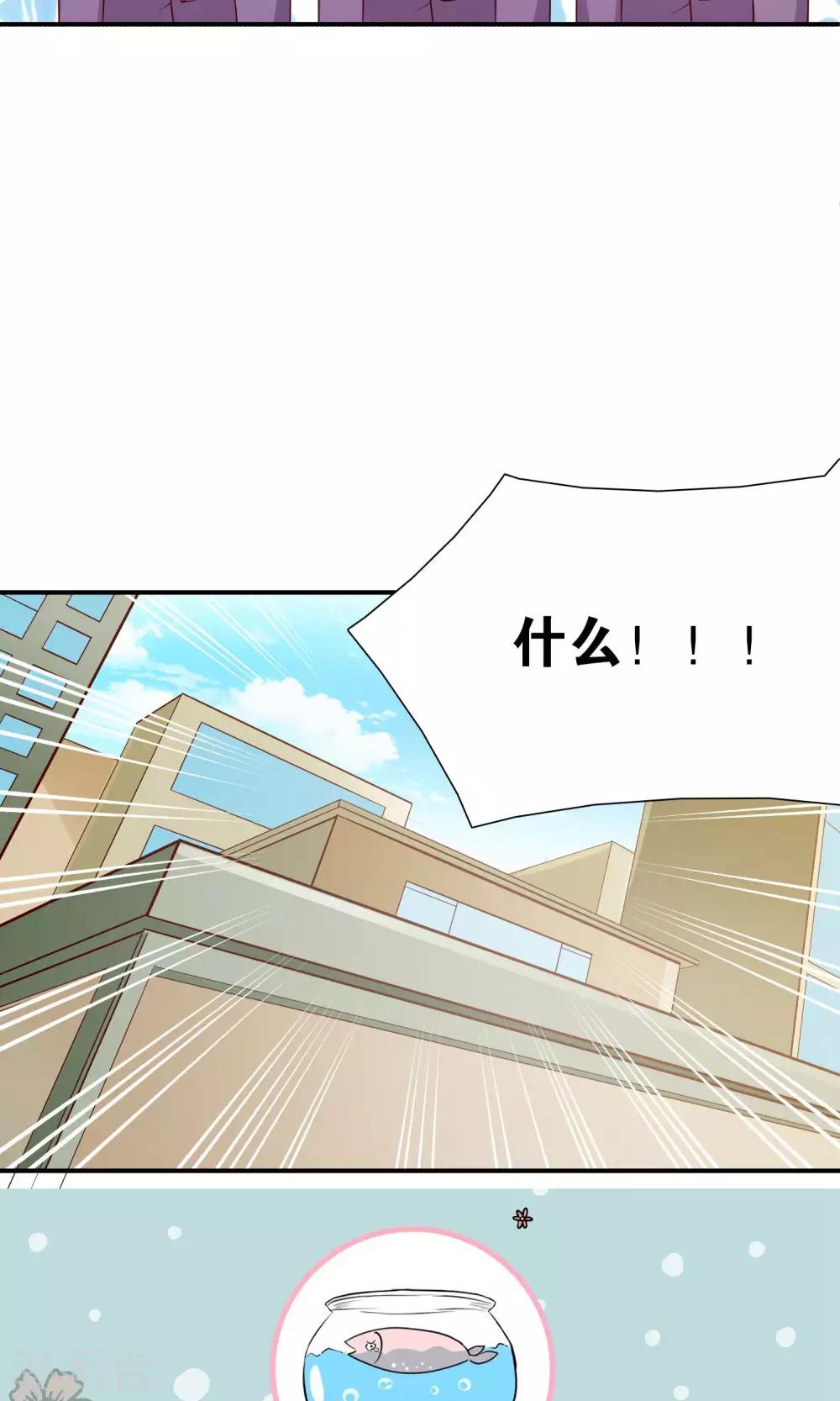 第43话 你的声音-第43话
