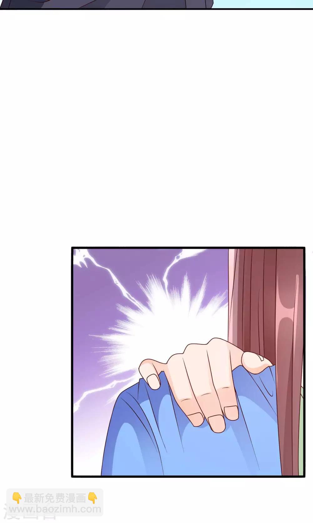 第43话 你的声音-第43话