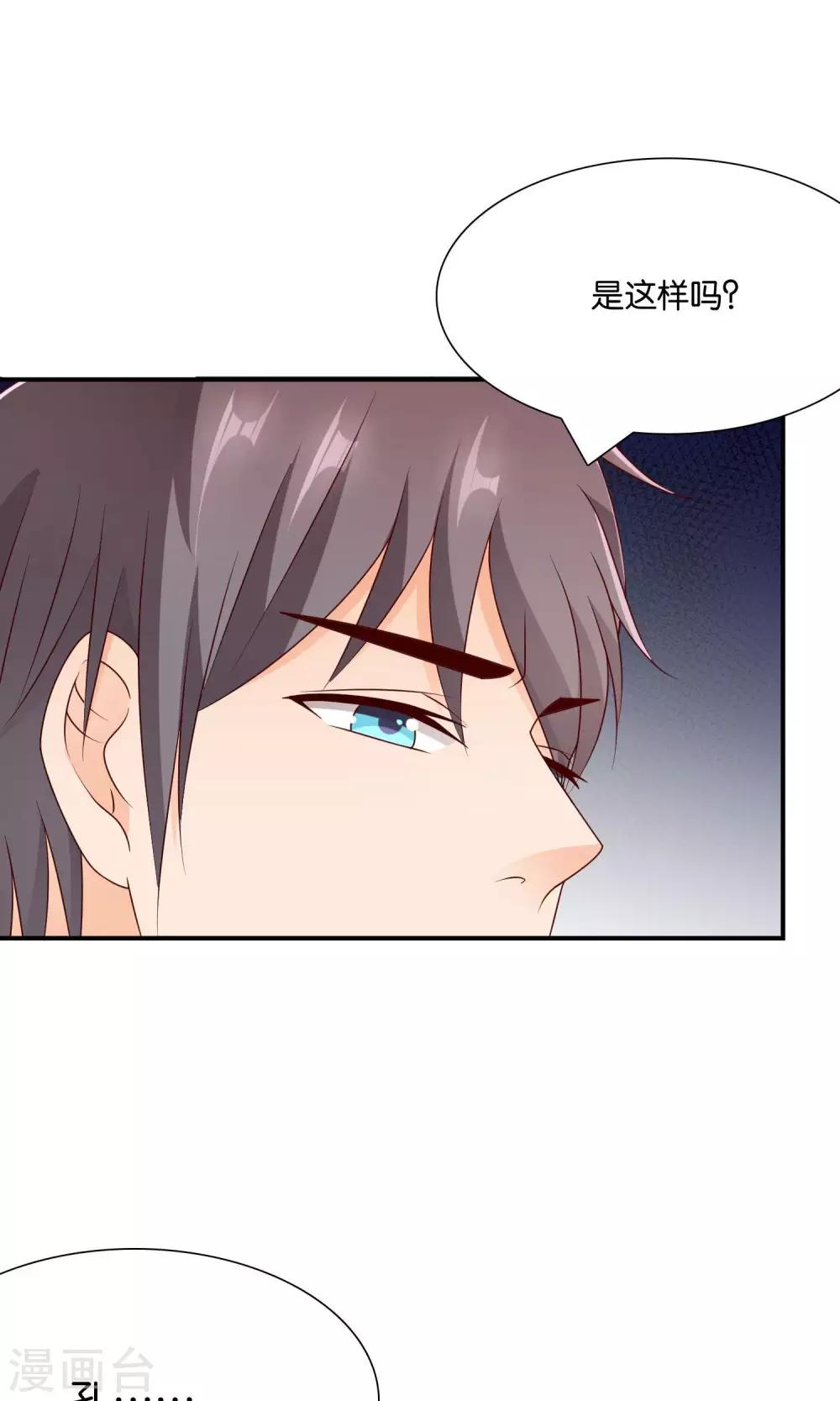第43话 你的声音-第43话