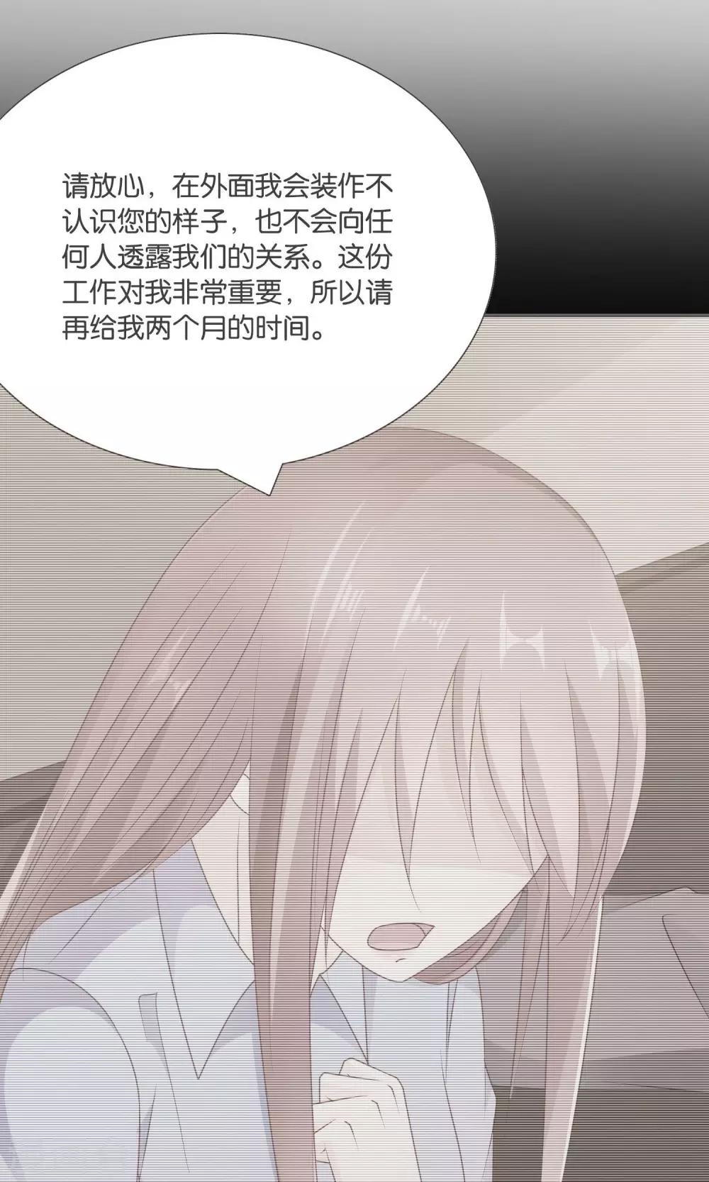 第43话 你的声音-第43话