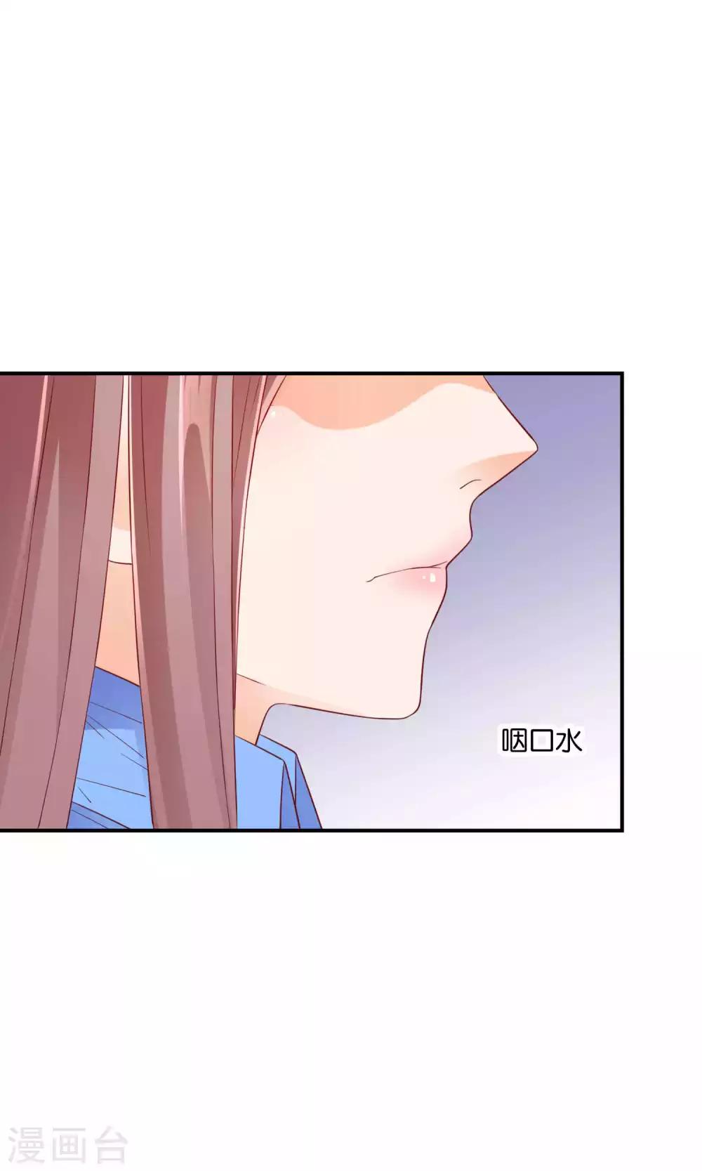 第45话 祸患暗藏-第45话