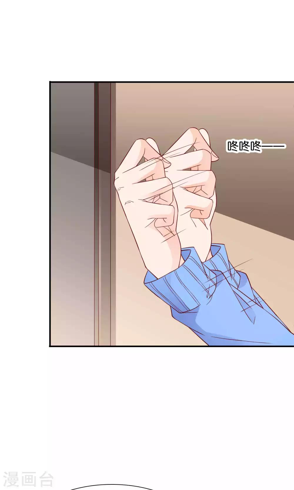 第45话 祸患暗藏-第45话