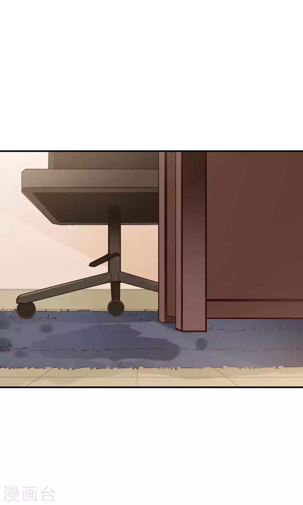 第45话 祸患暗藏-第45话