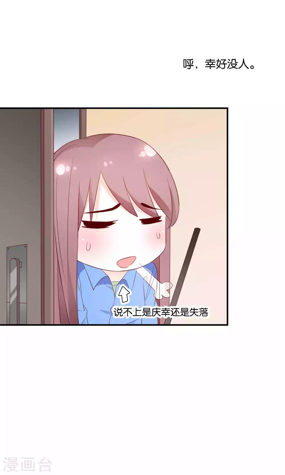 第45话 祸患暗藏-第45话