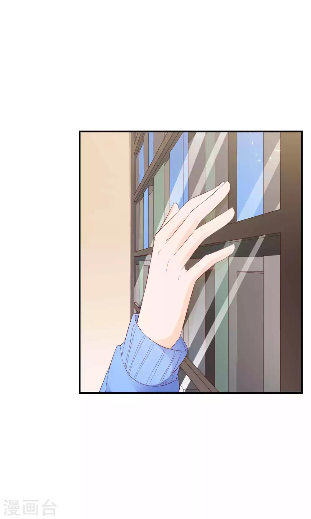第45话 祸患暗藏-第45话
