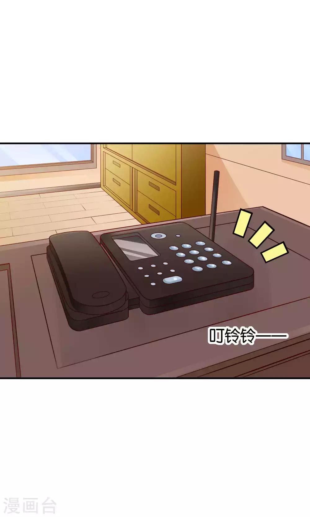 第45话 祸患暗藏-第45话