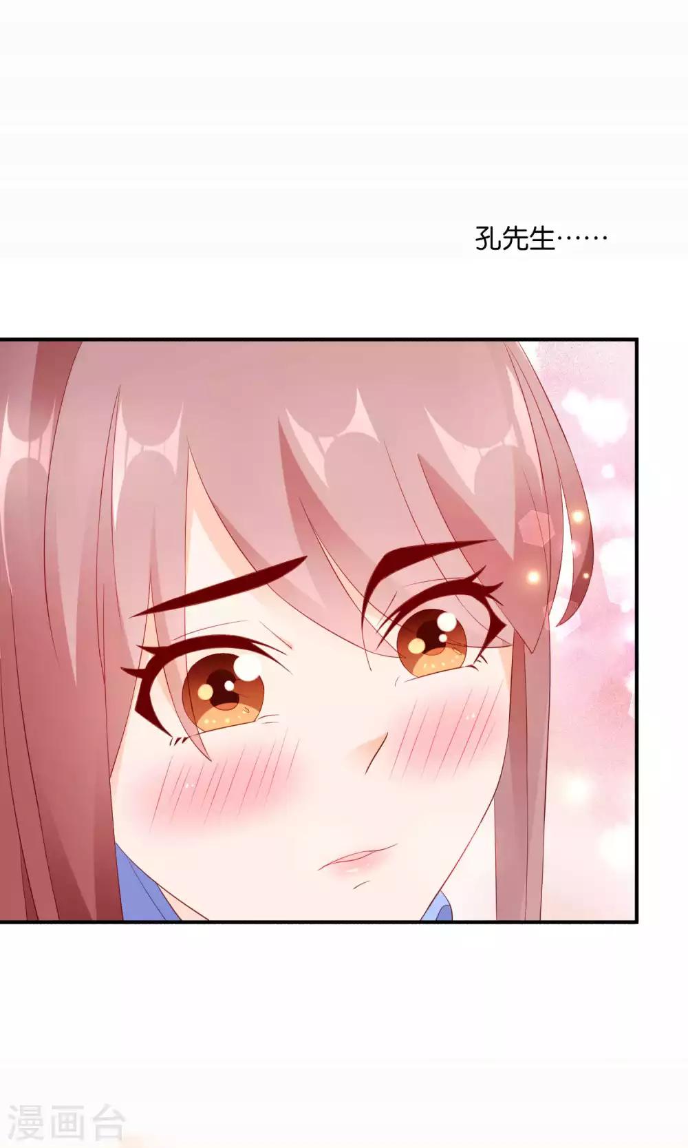 第45话 祸患暗藏-第45话