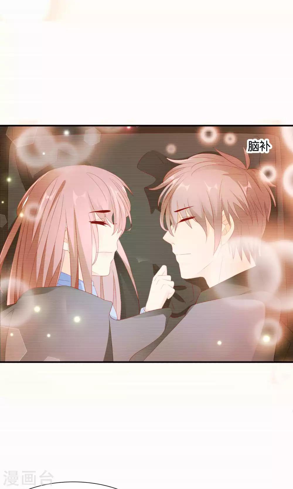第45话 祸患暗藏-第45话
