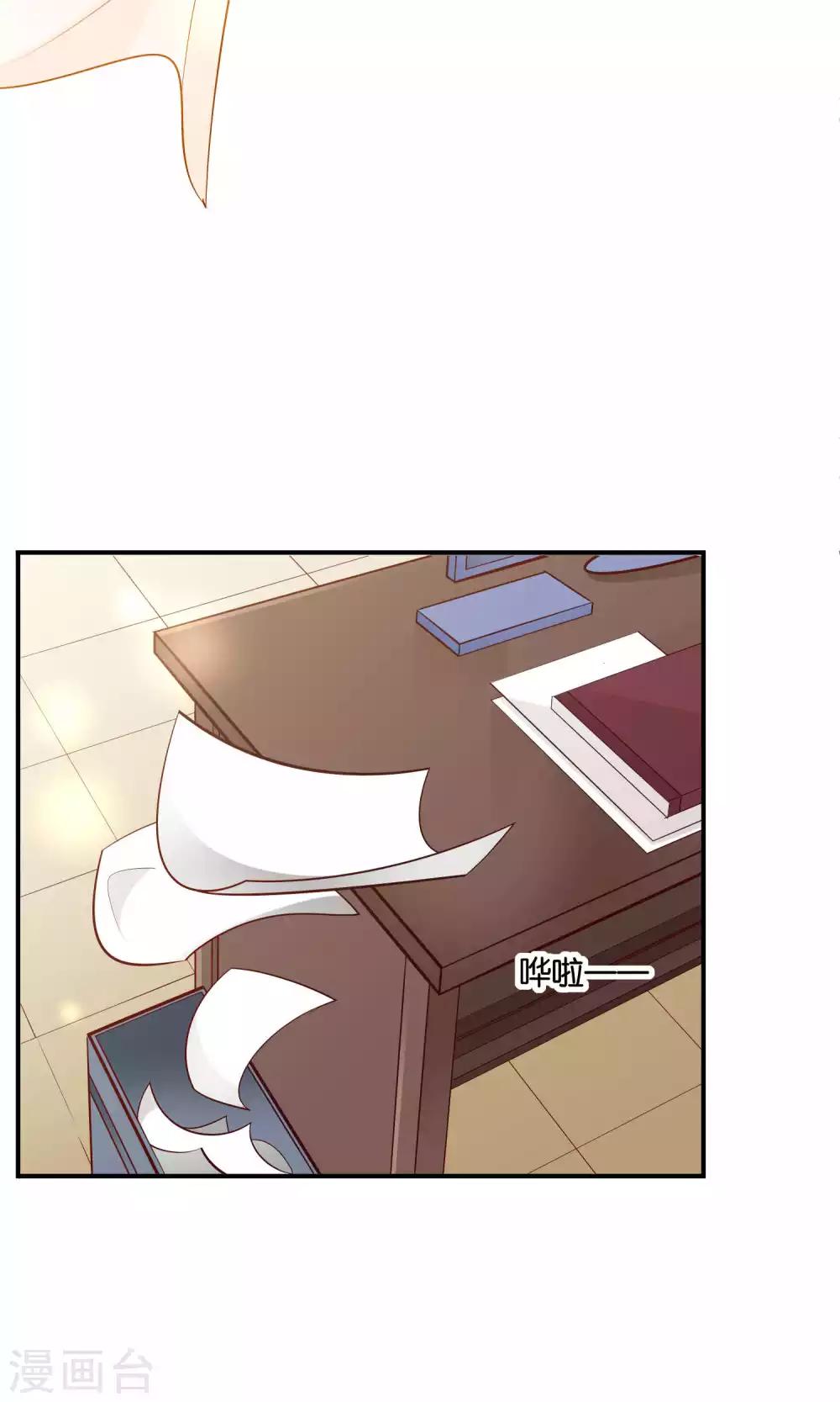 第45话 祸患暗藏-第45话