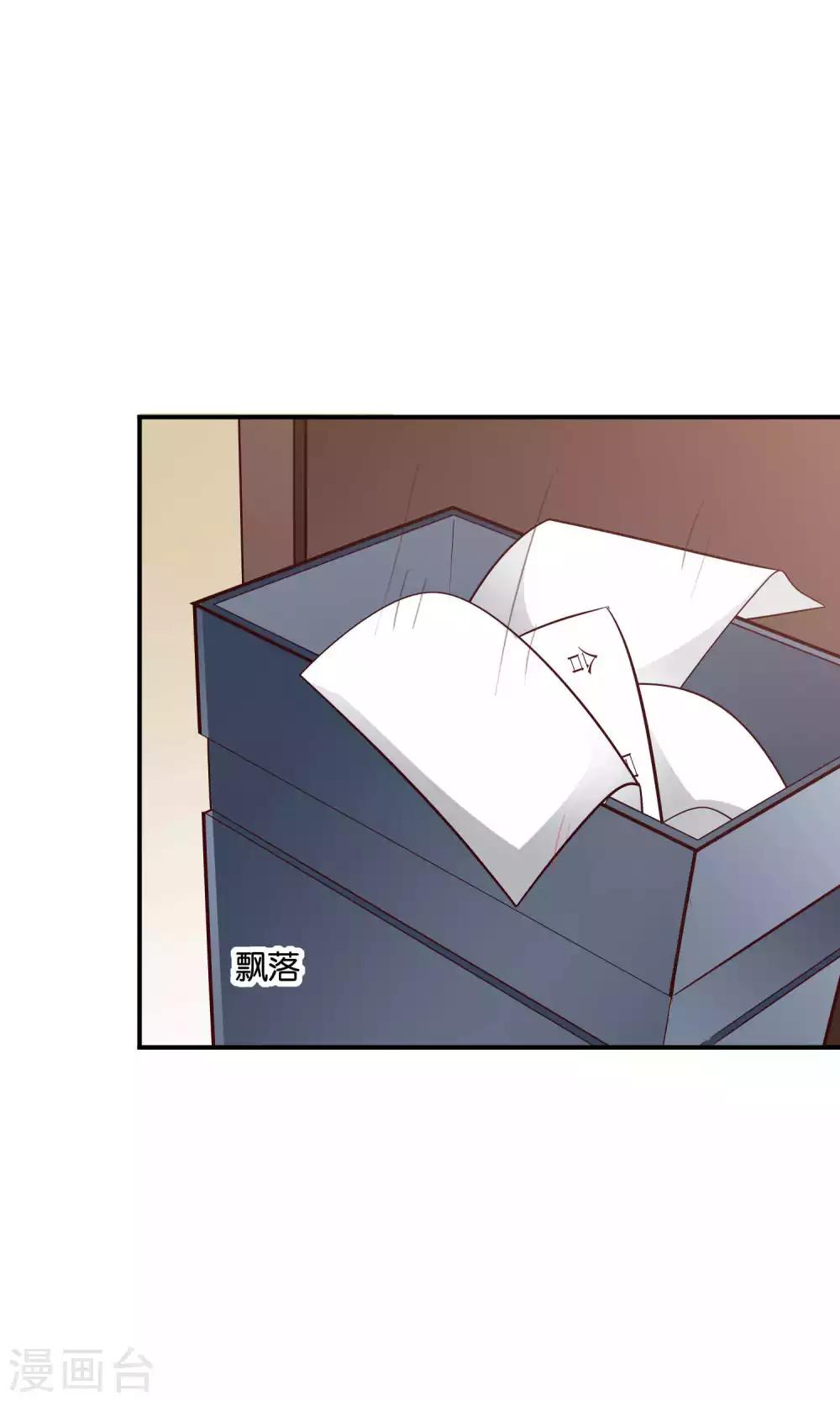 第45话 祸患暗藏-第45话
