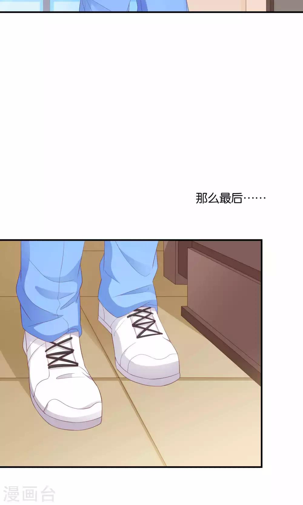 第45话 祸患暗藏-第45话