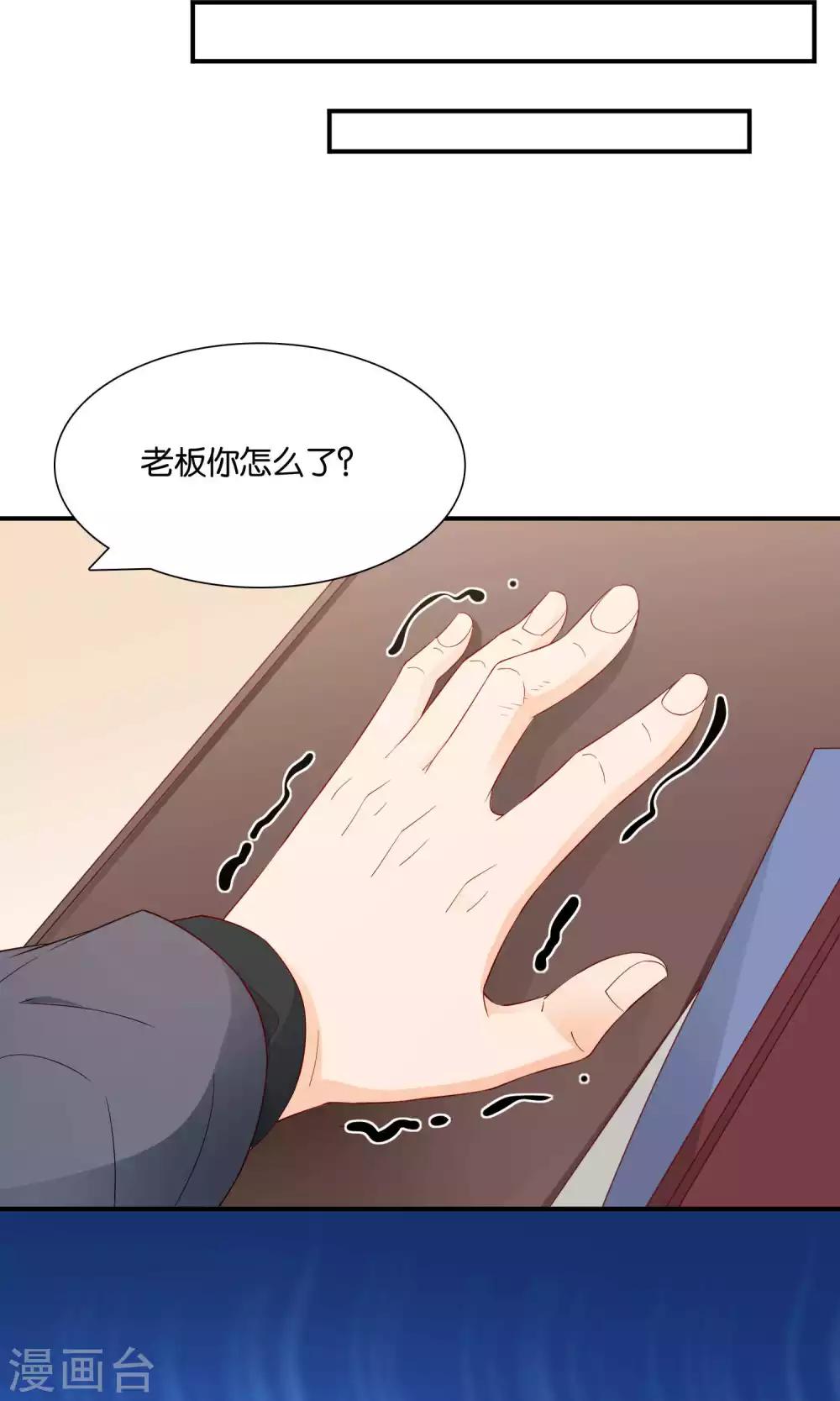 第45话 祸患暗藏-第45话