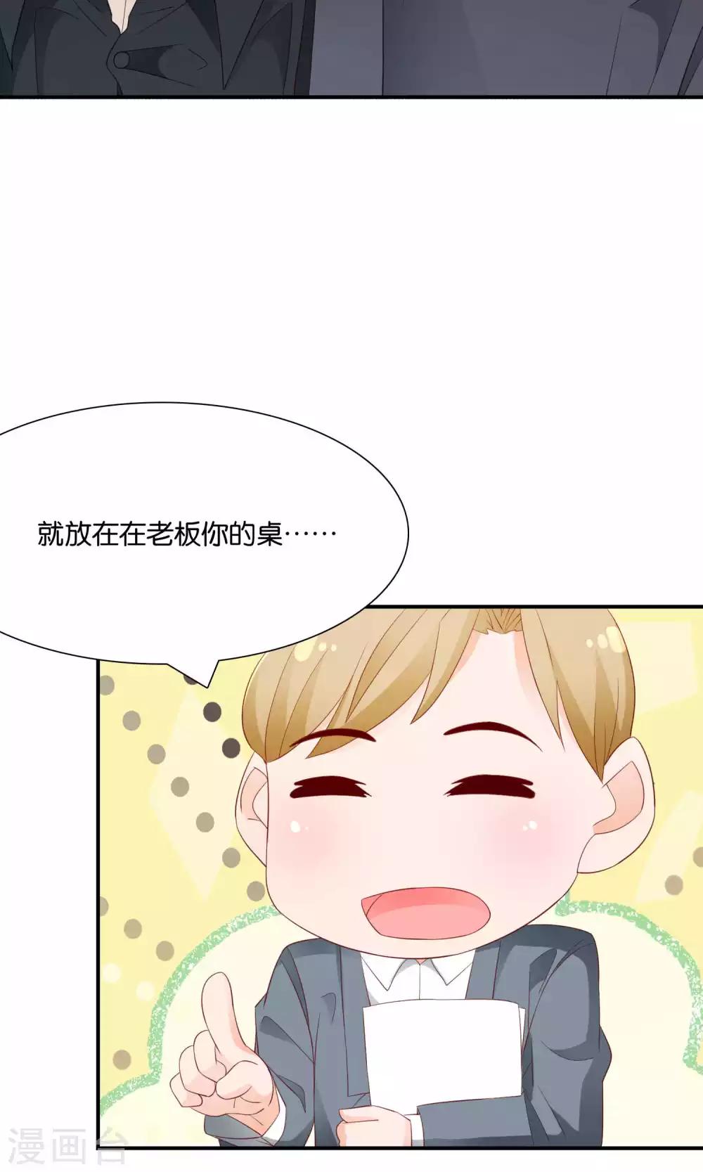 第45话 祸患暗藏-第45话