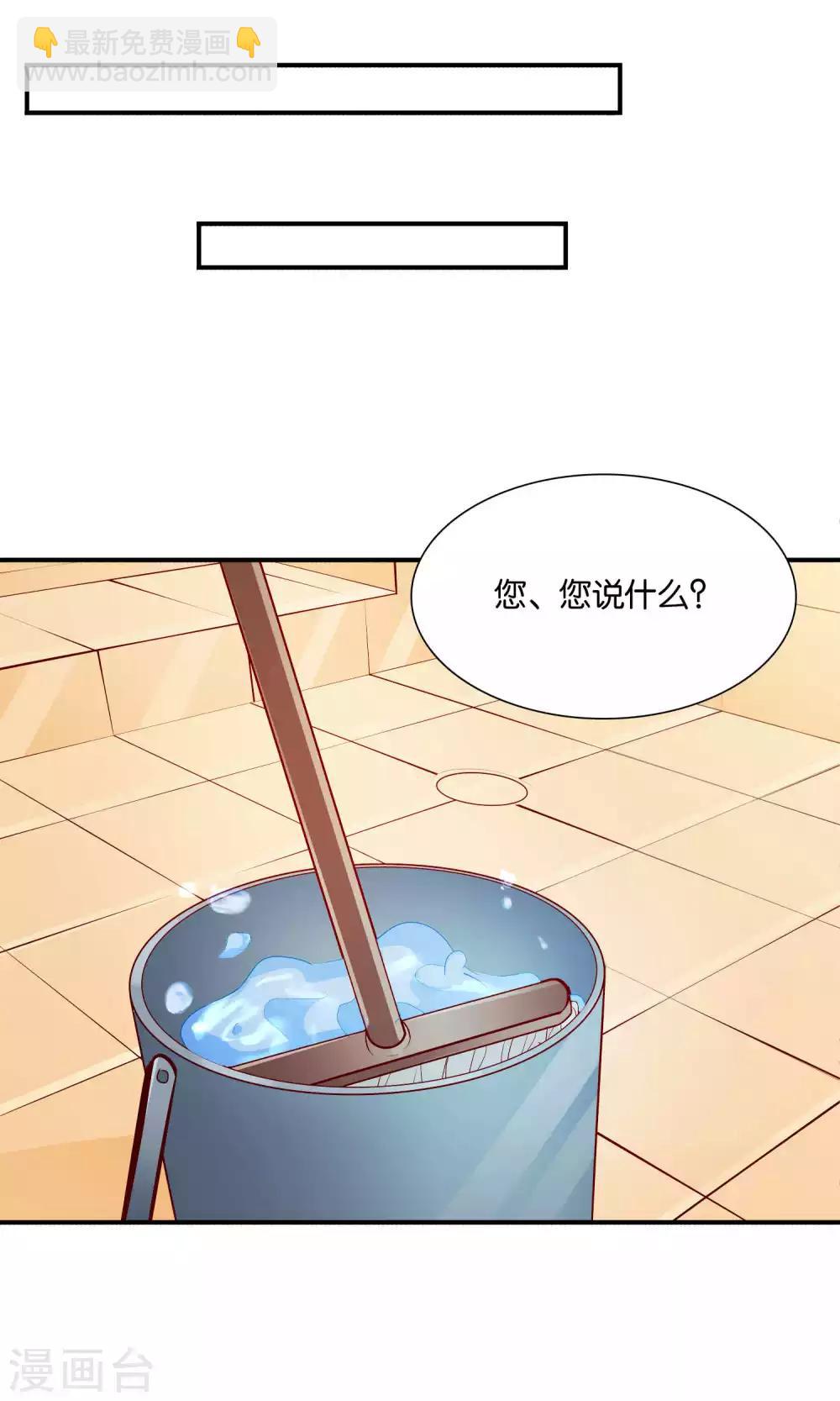 第45话 祸患暗藏-第45话