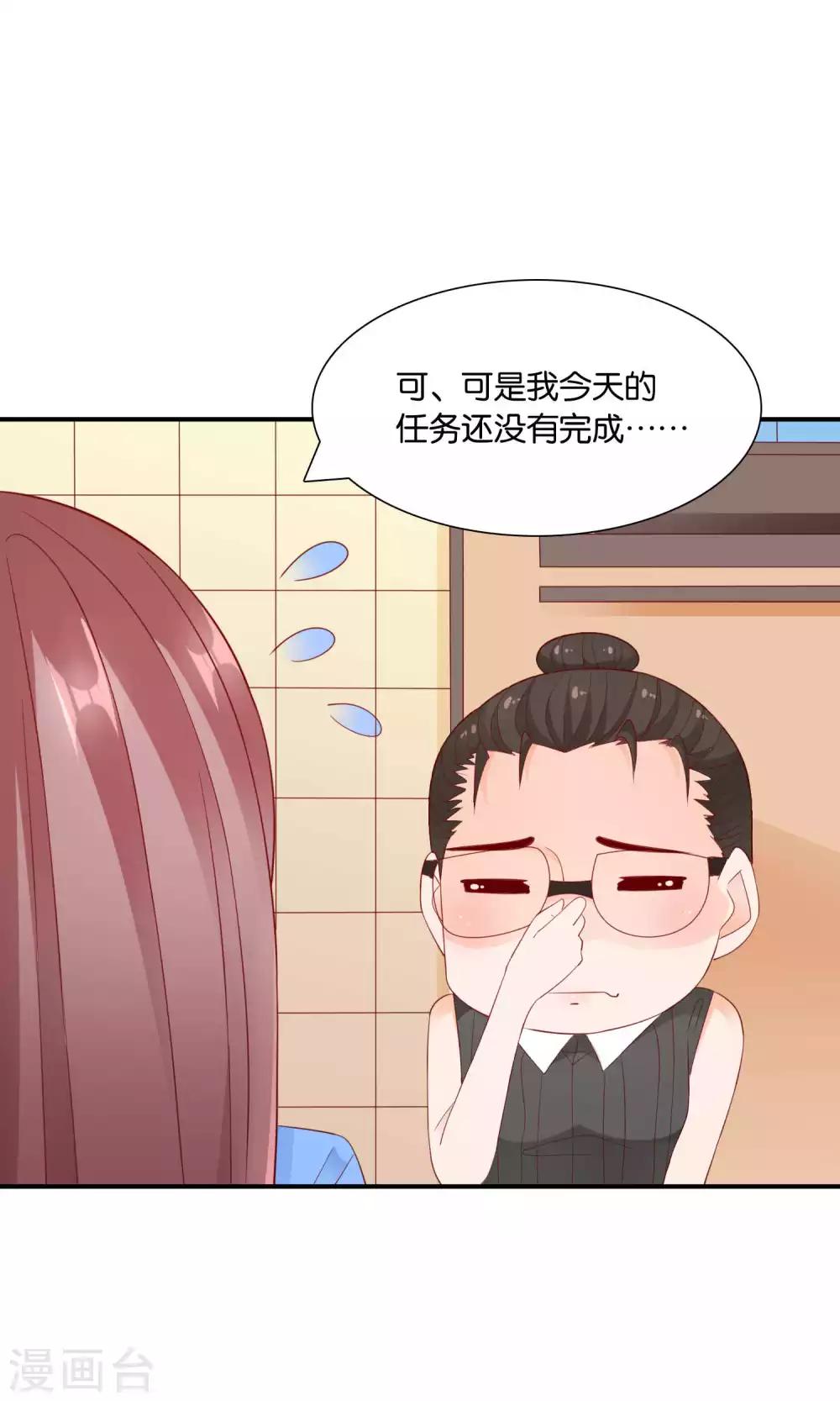 第45话 祸患暗藏-第45话