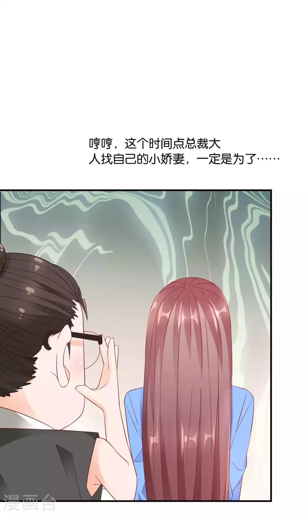 第45话 祸患暗藏-第45话