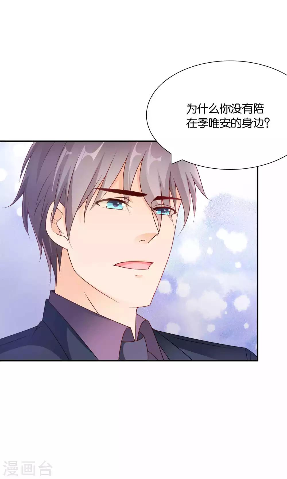 第47话 真相大白-第47话