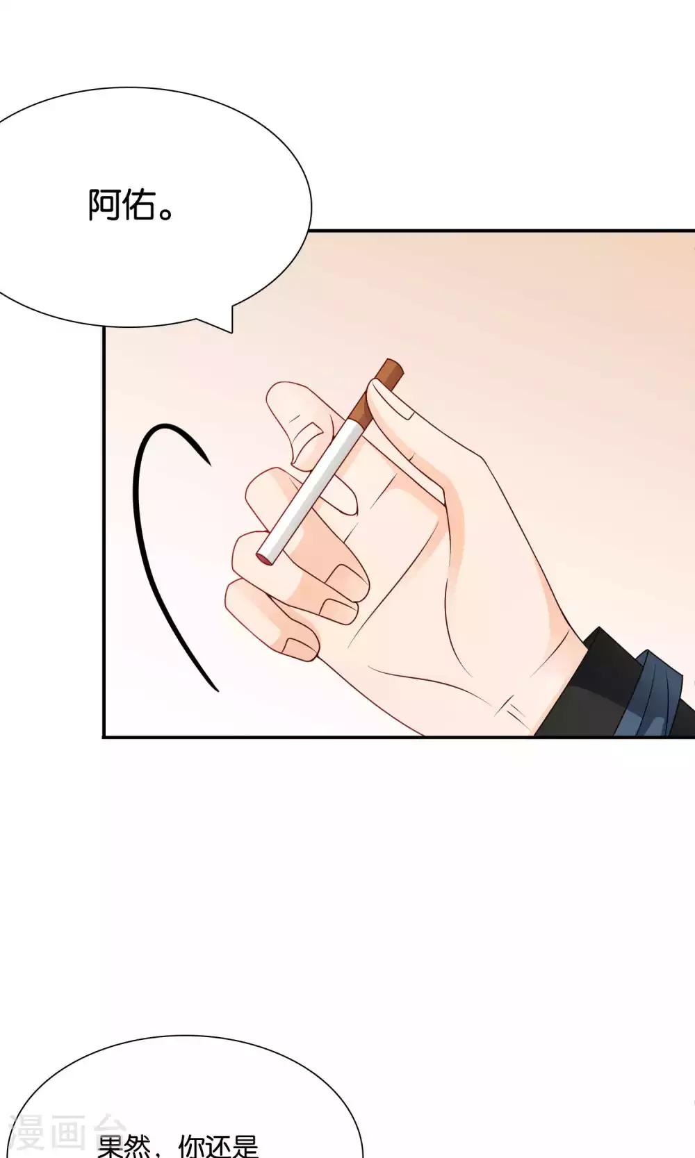 第47话 真相大白-第47话