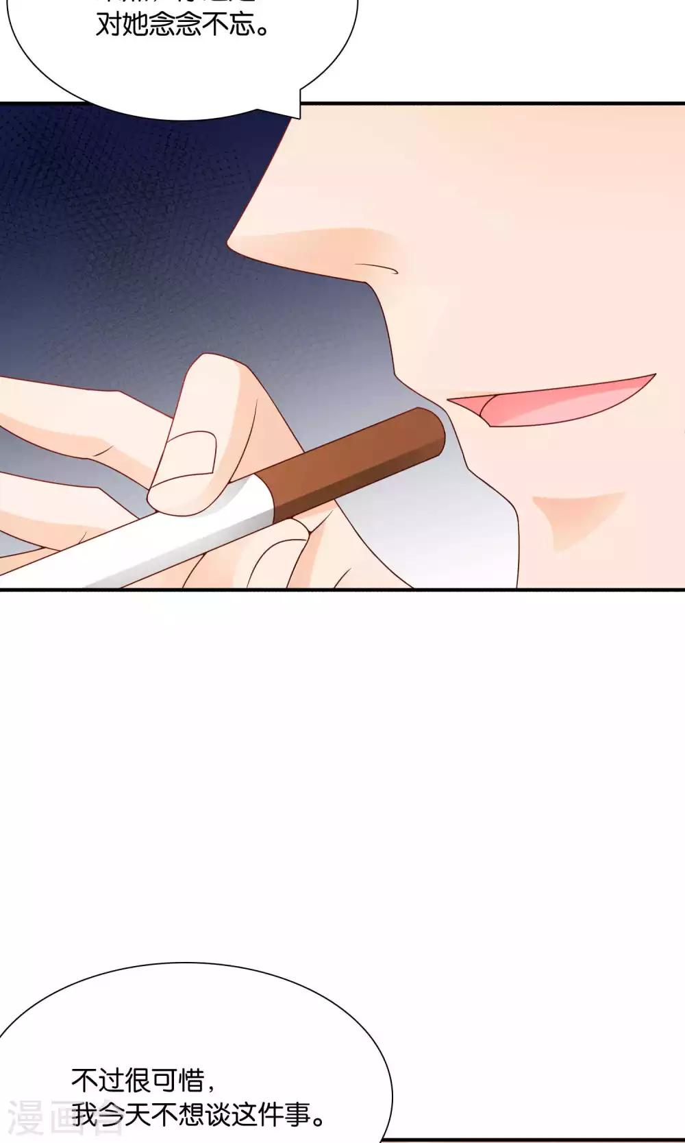 第47话 真相大白-第47话