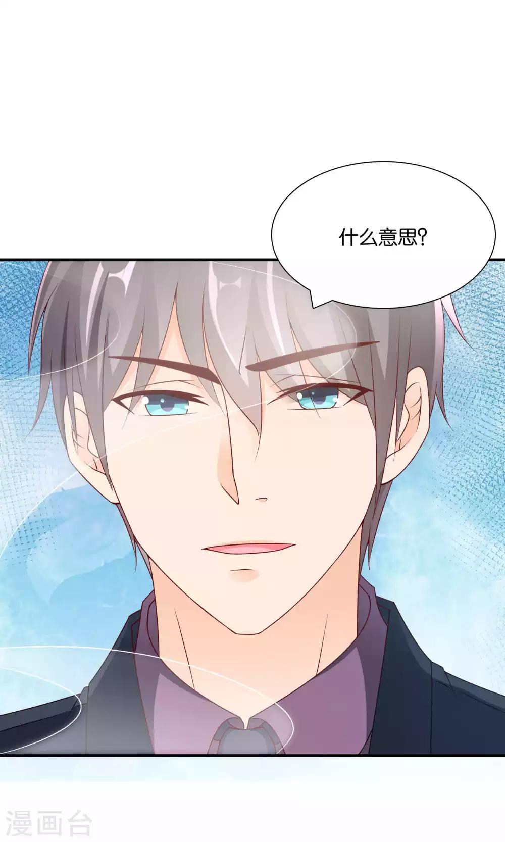 第47话 真相大白-第47话