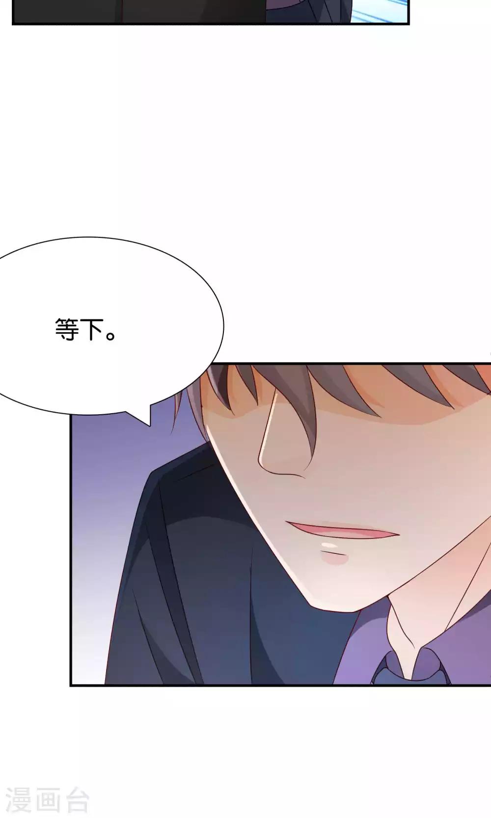 第47话 真相大白-第47话