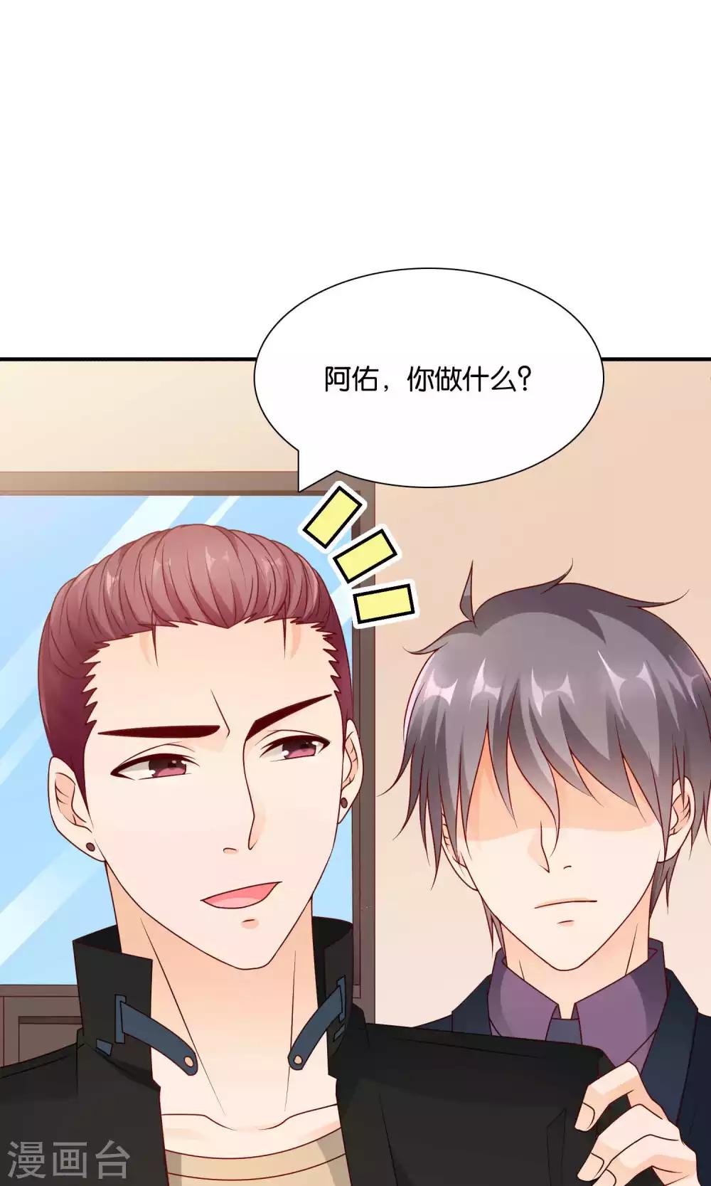 第47话 真相大白-第47话