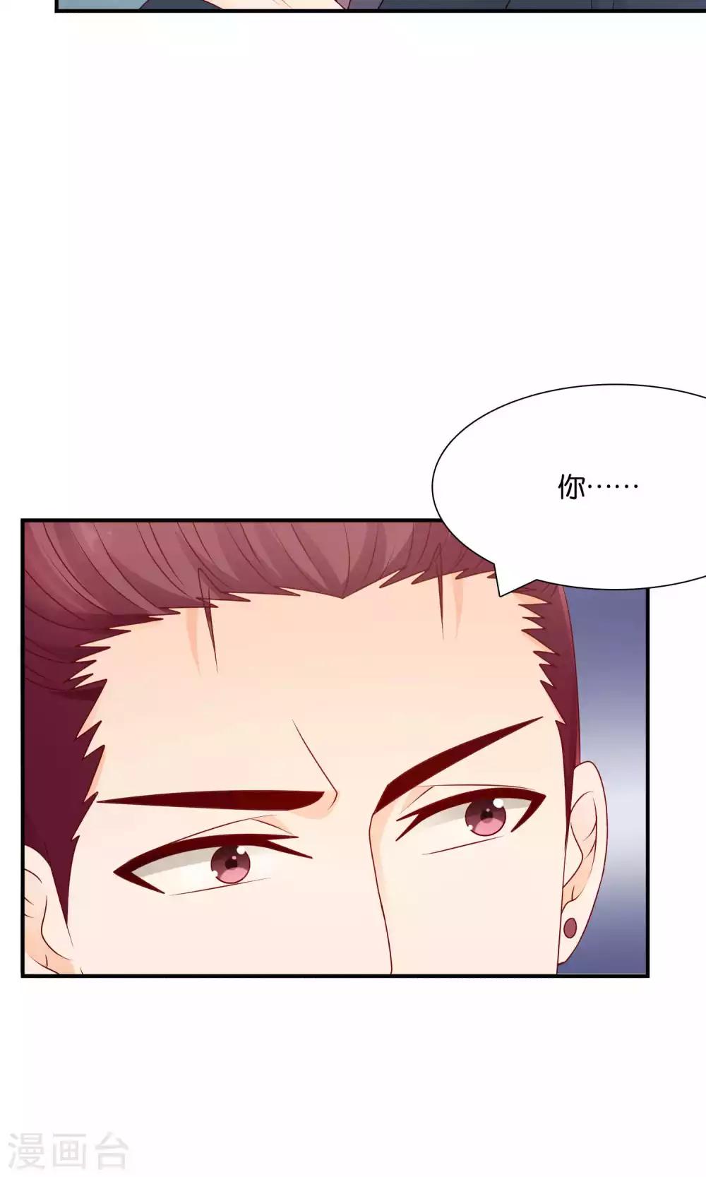 第47话 真相大白-第47话