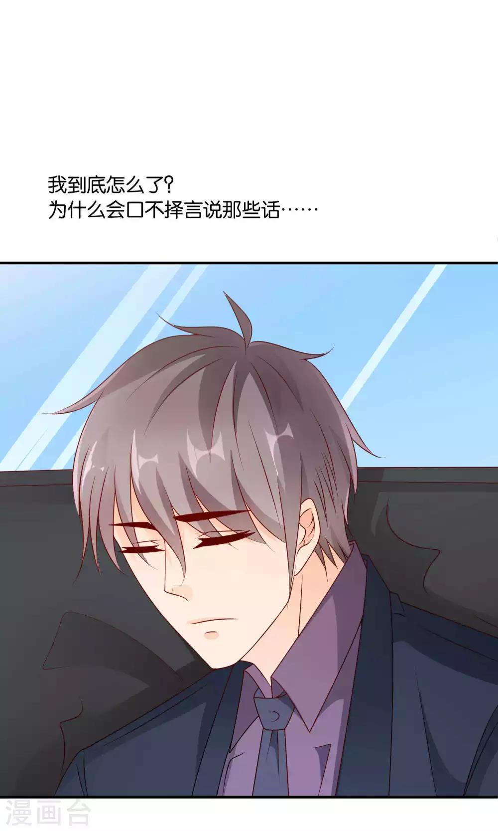 第47话 真相大白-第47话