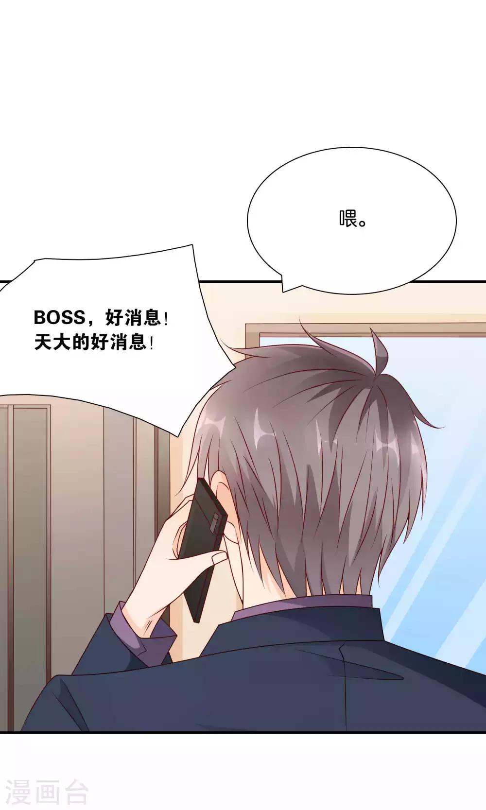 第47话 真相大白-第47话