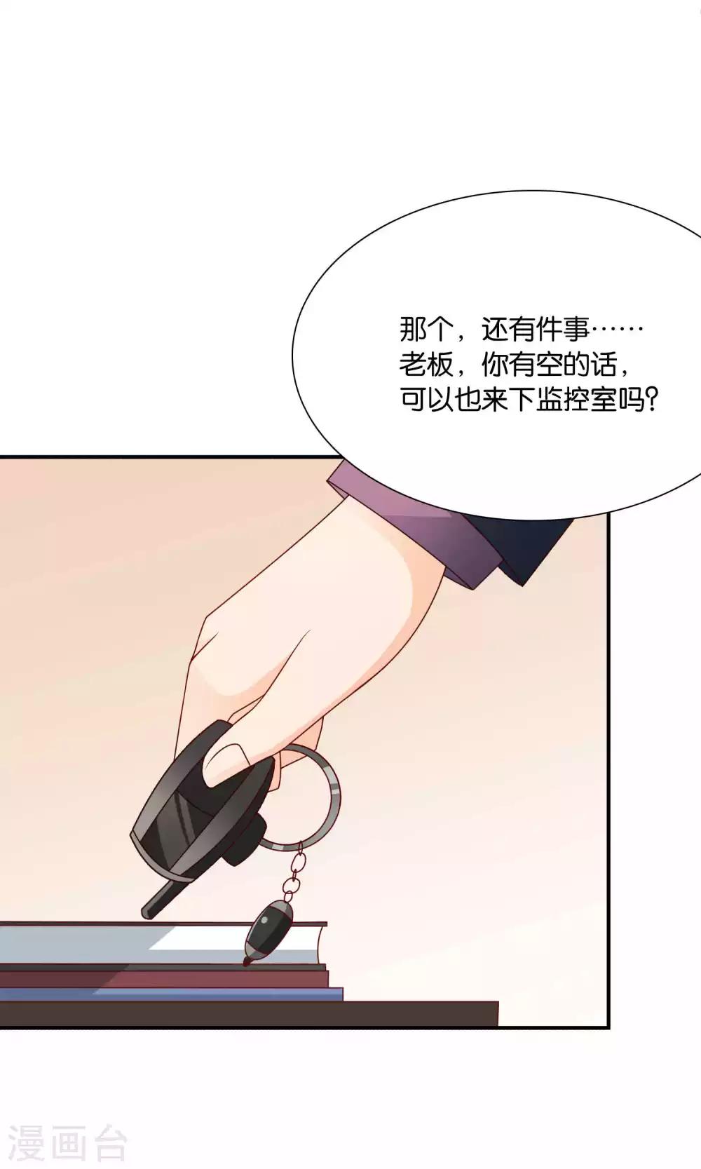 第47话 真相大白-第47话