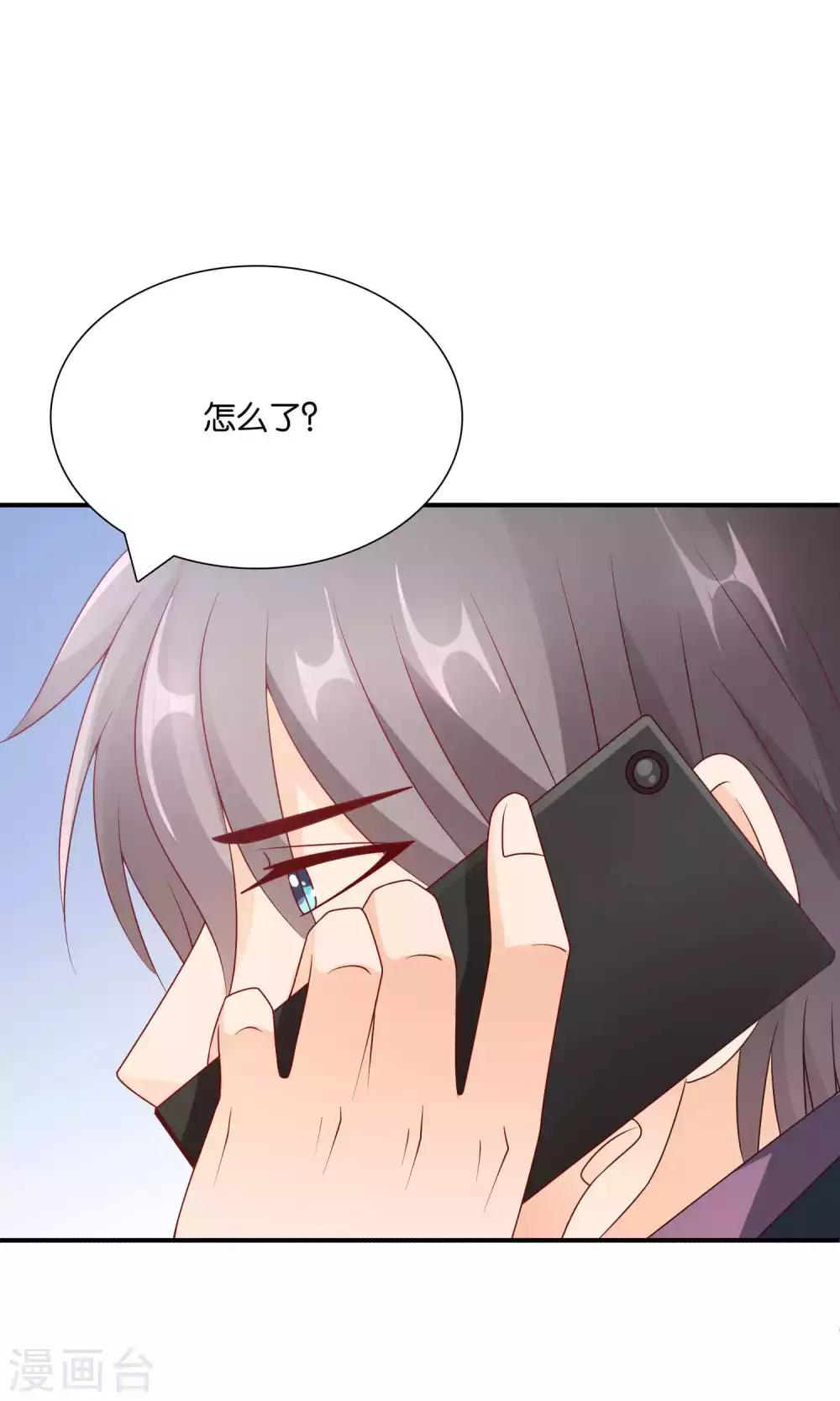 第47话 真相大白-第47话