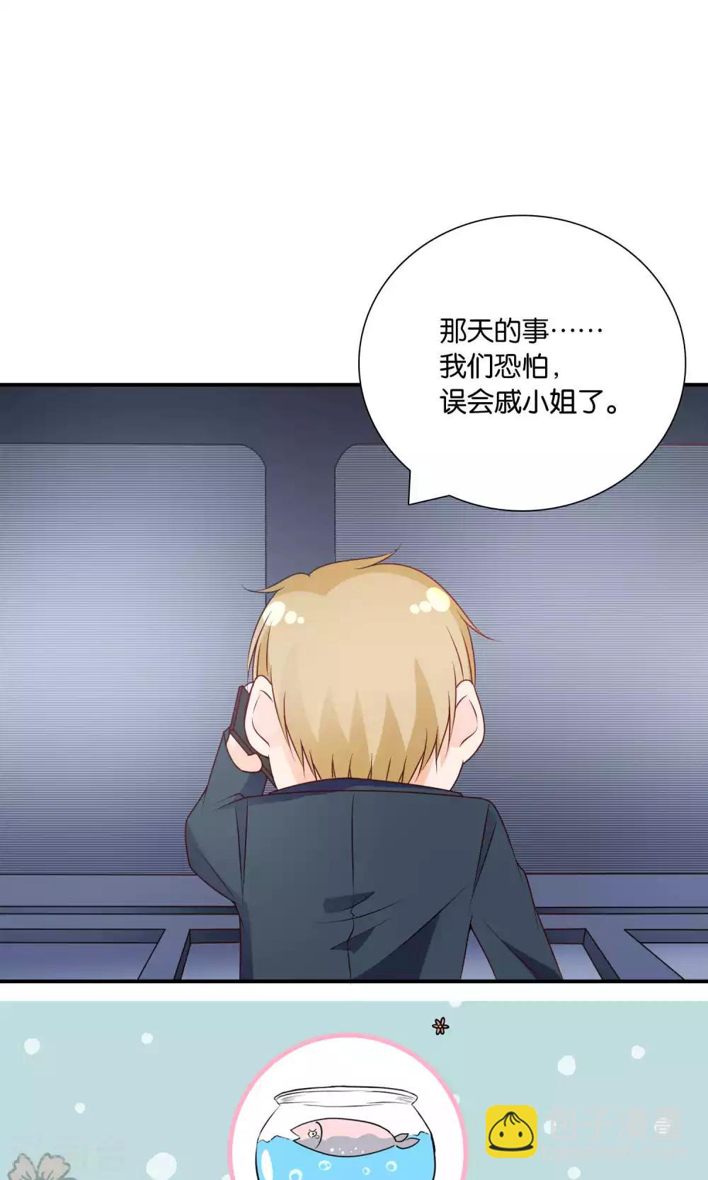 第47话 真相大白-第47话