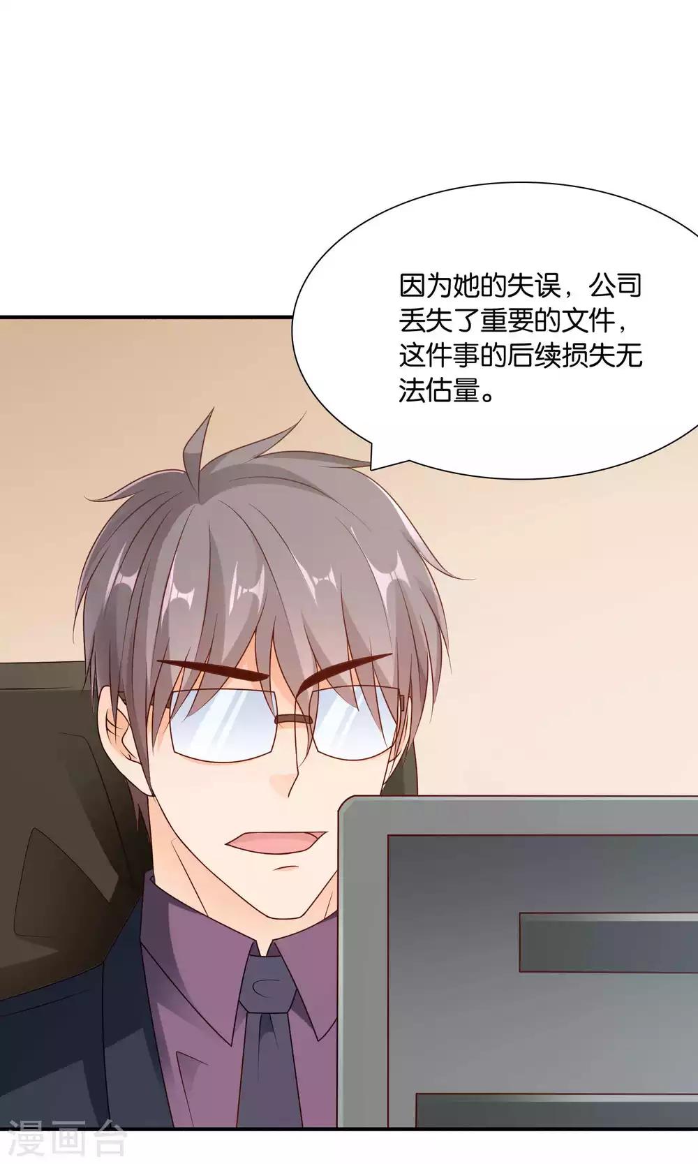 第47话 真相大白-第47话