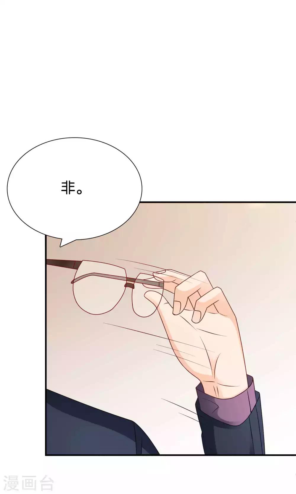 第47话 真相大白-第47话