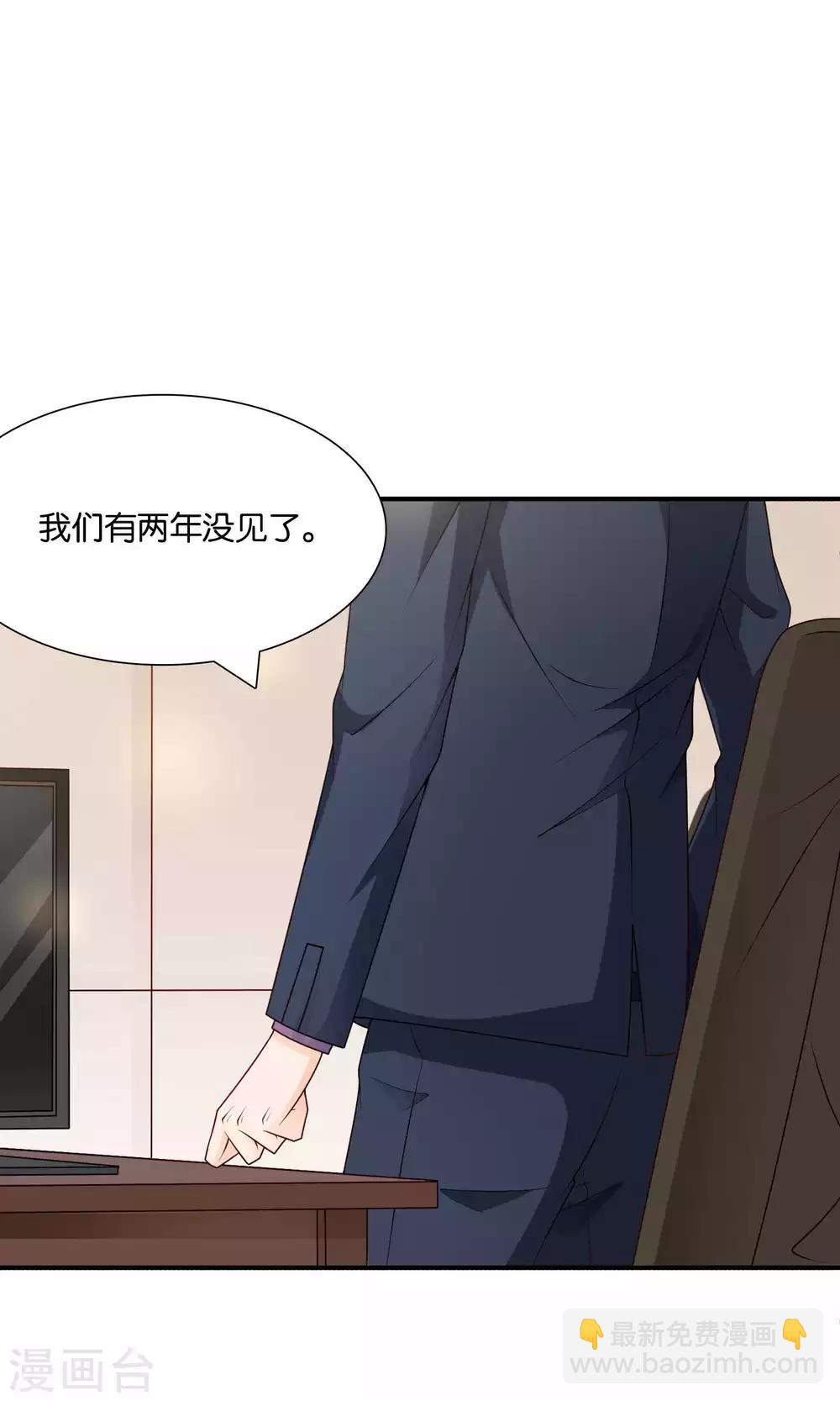 第47话 真相大白-第47话