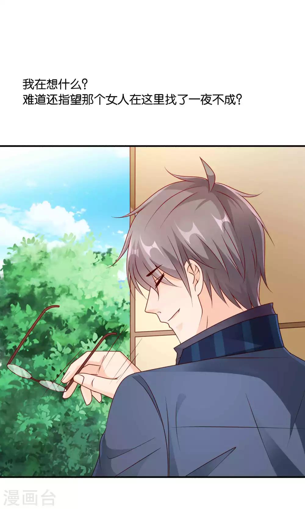 第49话 心的距离-第49话