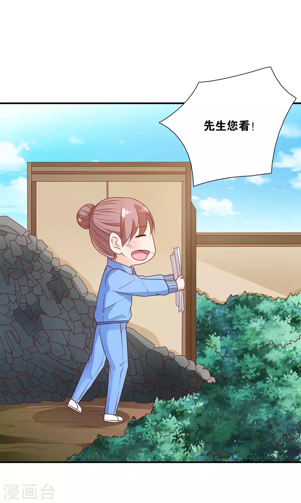 第49话 心的距离-第49话