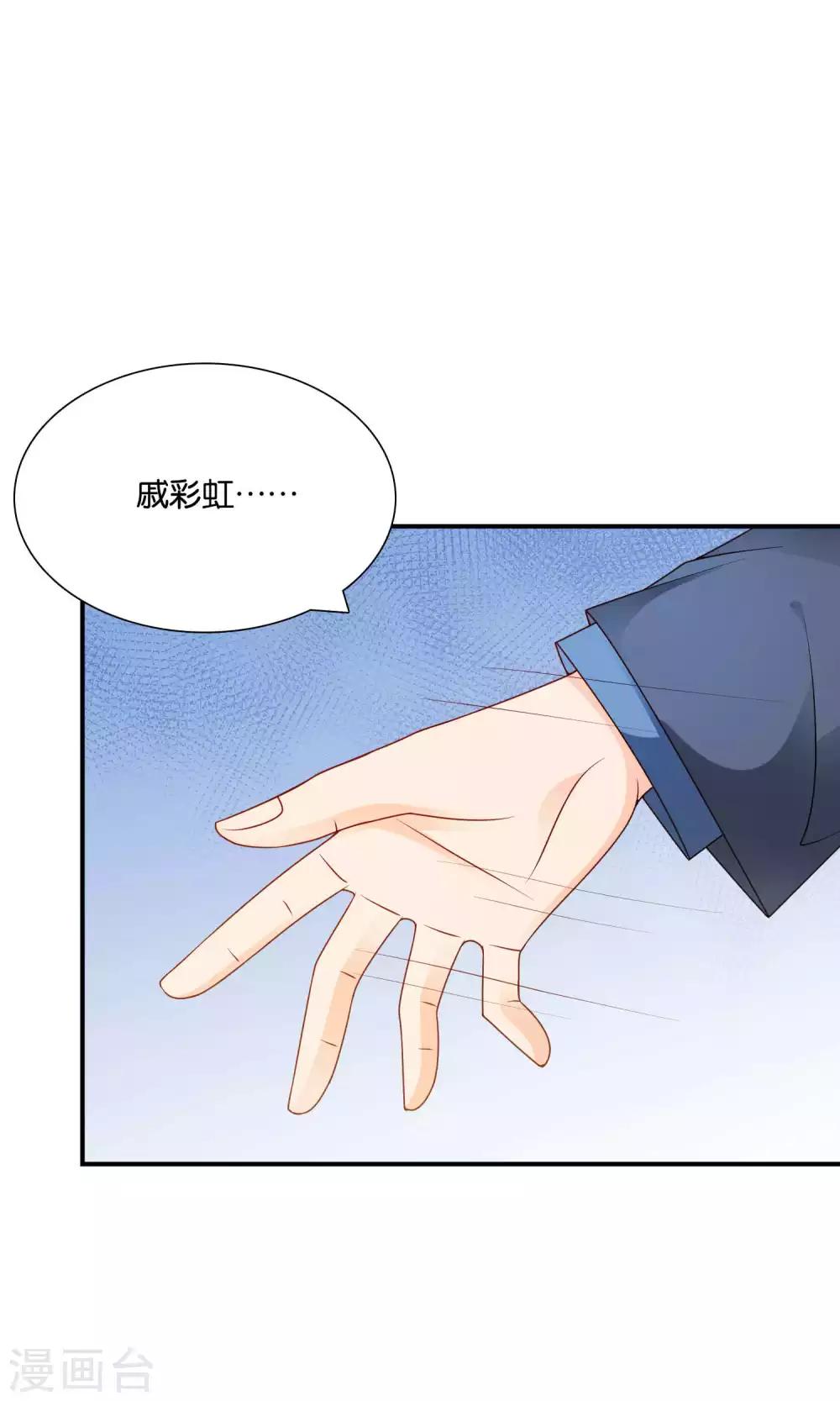 第49话 心的距离-第49话