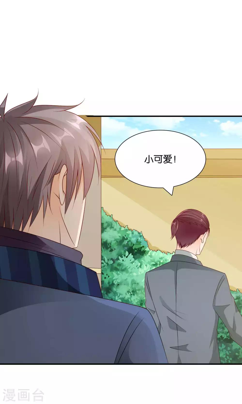 第49话 心的距离-第49话