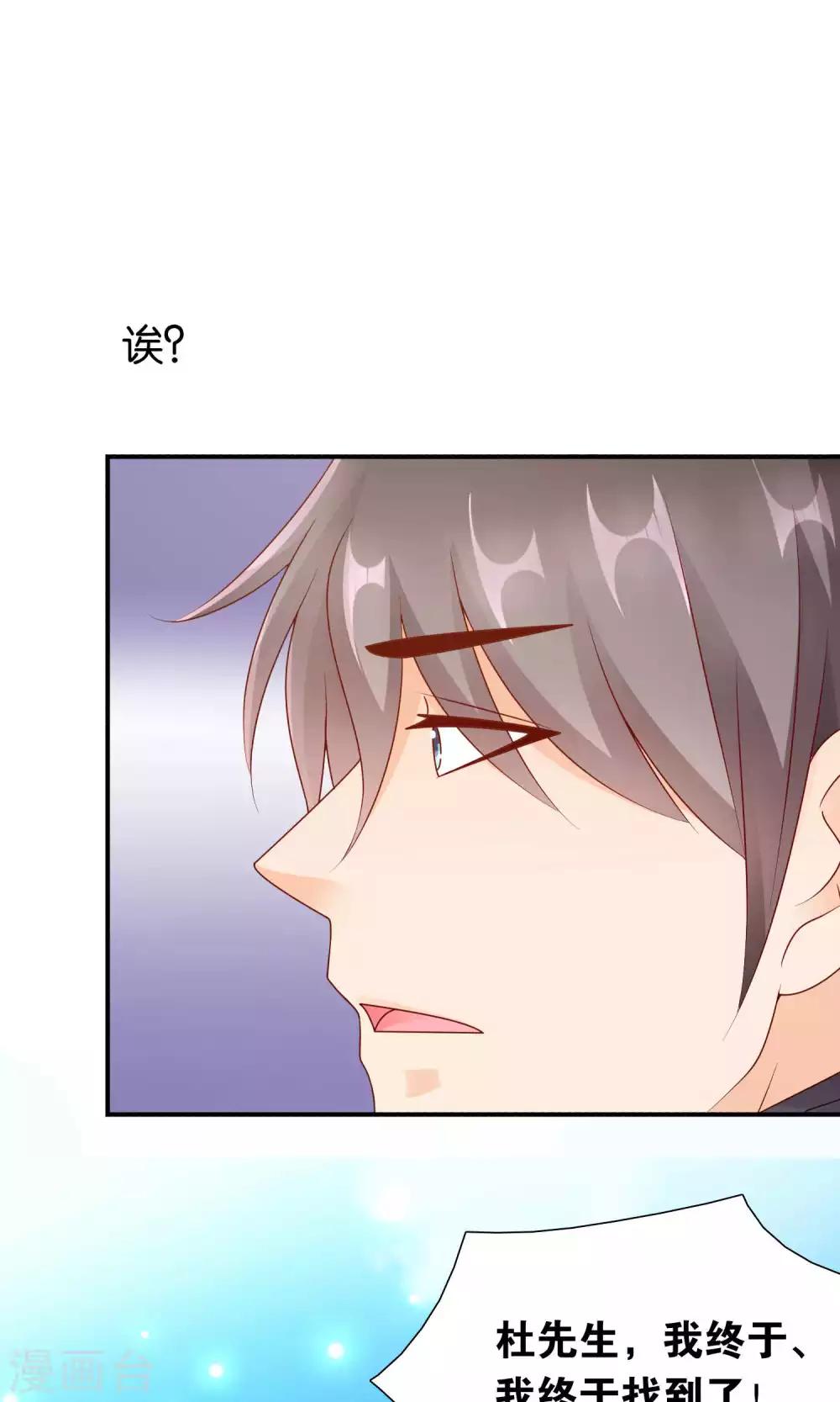 第49话 心的距离-第49话
